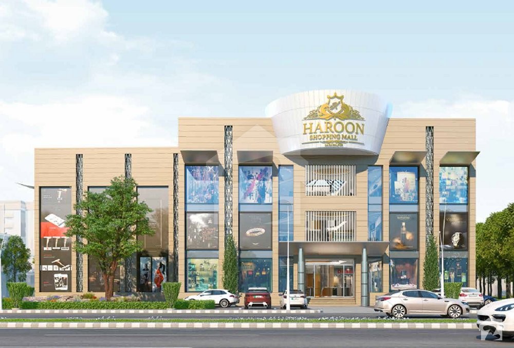 Haroon Shopping Mall